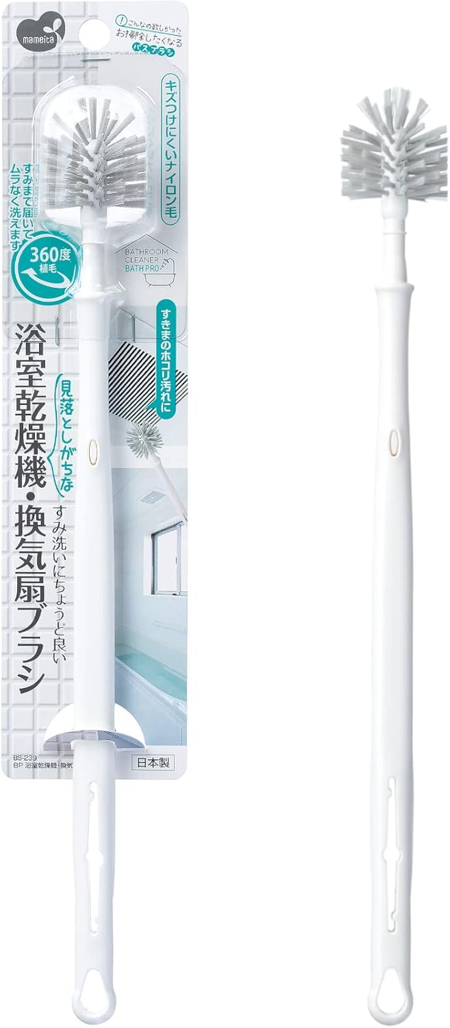 BS-239 BS-239 Bathroom Ventilation Fan Dryer Brush White Width 1.4 x Depth 1.4 x Height 12.2 inches (3.5 x 3.5 x 30.8 cm) 360 Degree Flocking Wash, Tend to Overlook Crevices, Dust, Dirt, Made in Japan