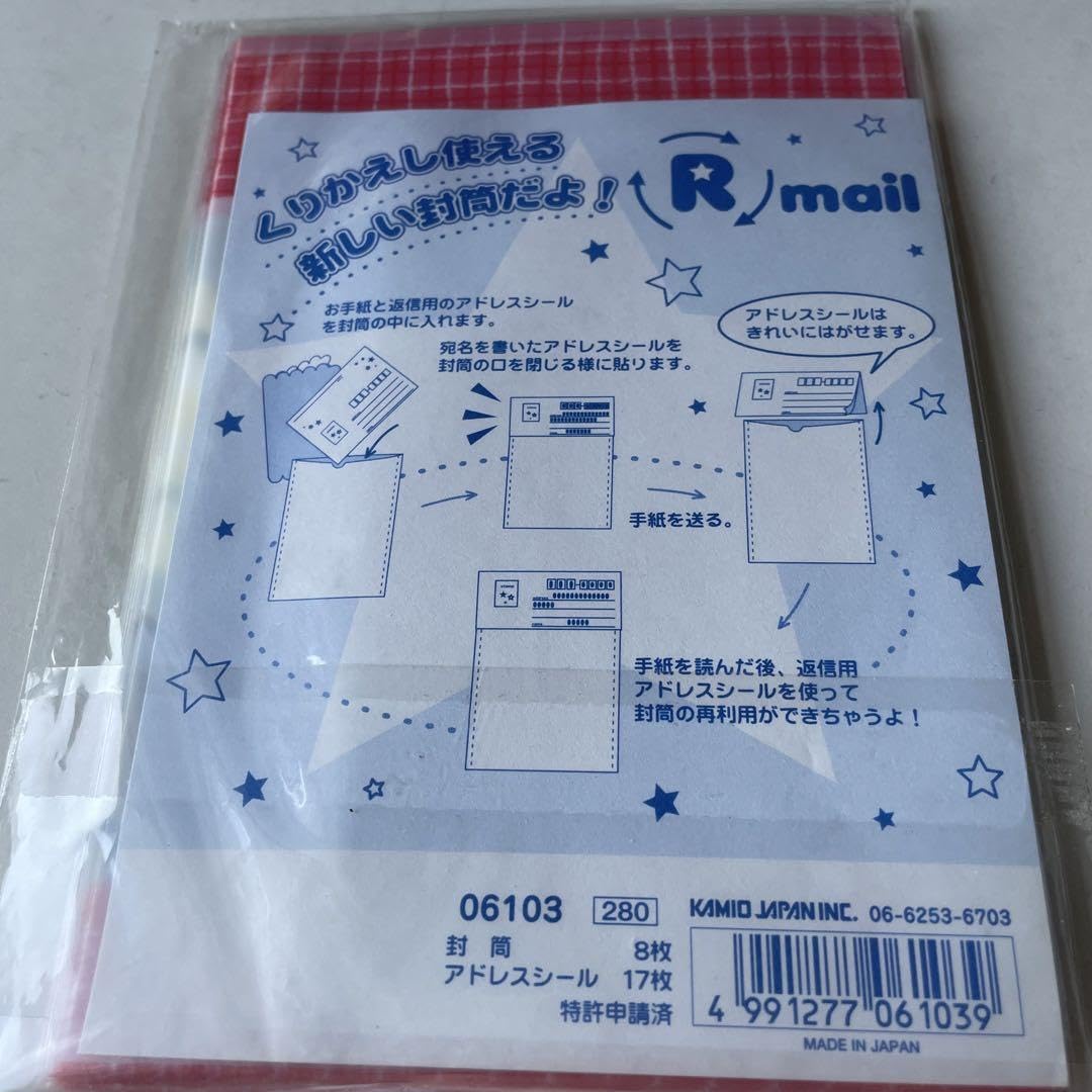 Amazon.co.jp: 平成レトロ カミオジャパン レターセット 犬 実写 子犬