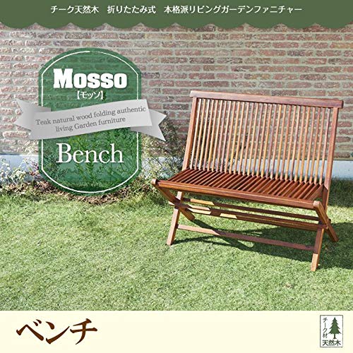 Amazon.co.jp: 高級ホテルでも使われる本格派 木製 折りたたみ 