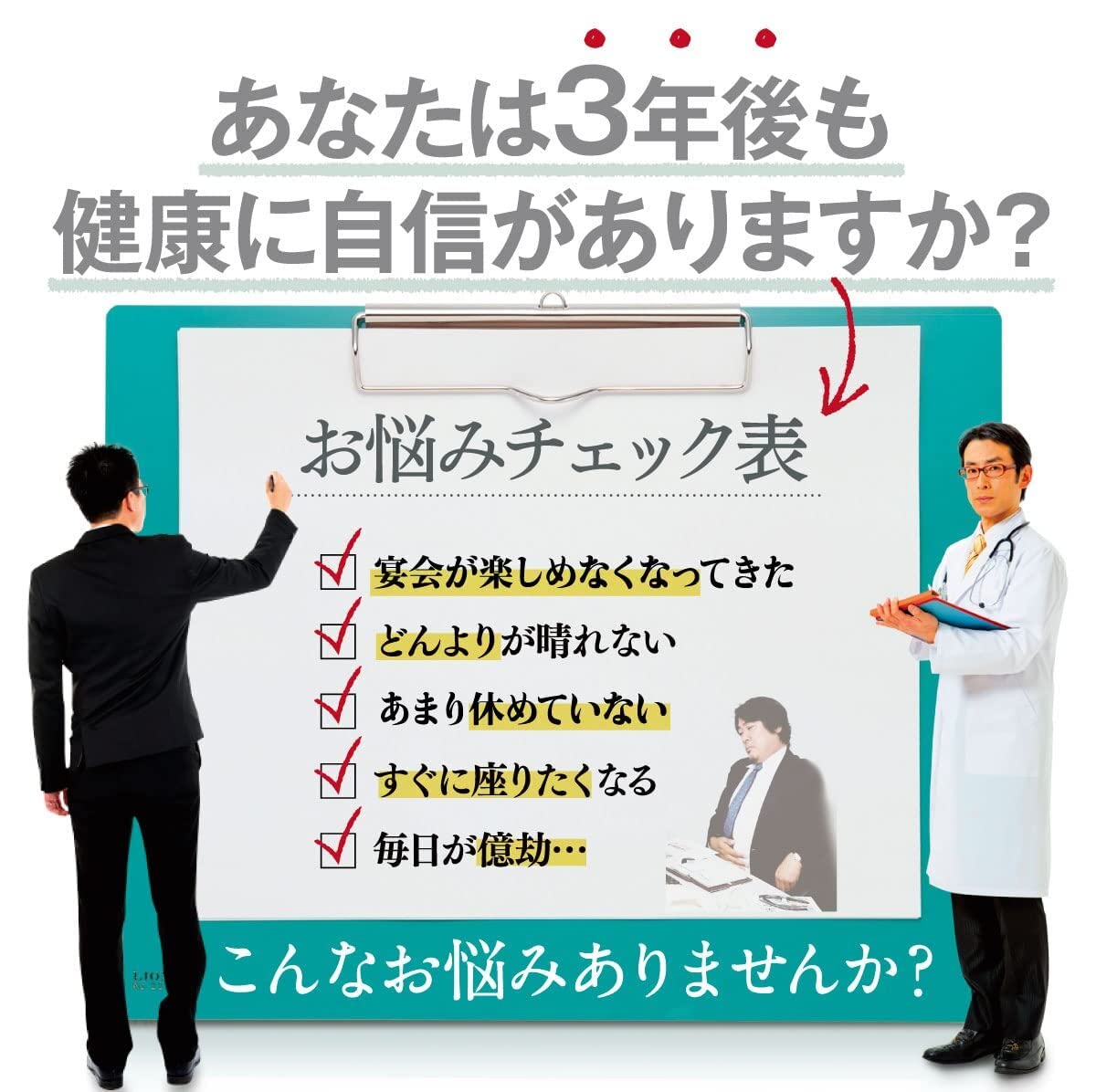肝パワーE+ 2箱 肝パワーEプラス2袋 牡蠣 亜鉛 にんにく 健康 サプリ サプリメント