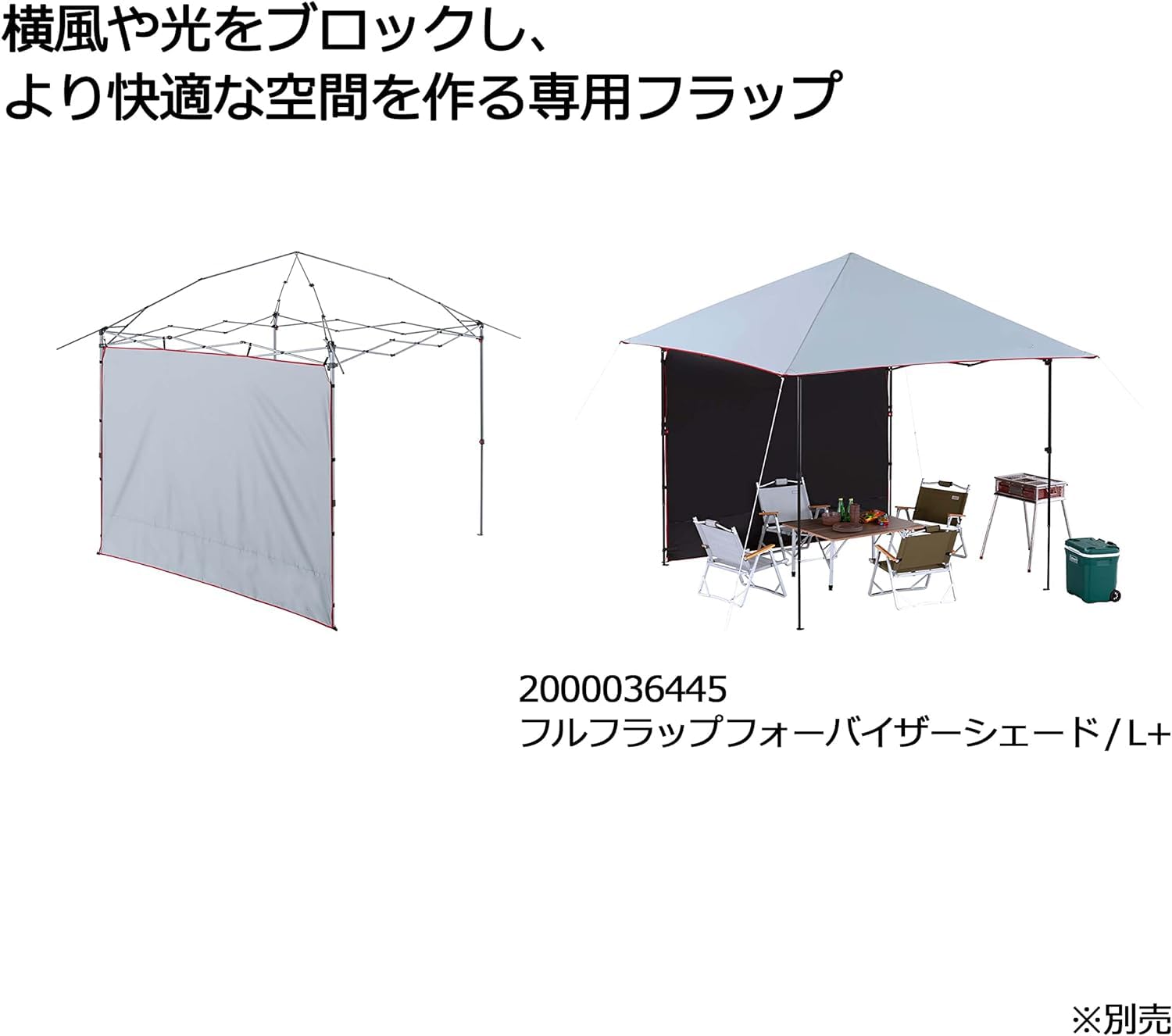 Amazon.co.jp: シェード インスタントバイザーシェードサイズ M+/L+ [並行輸入品] : スポーツ＆アウトドア