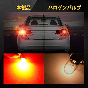 Amazon | SUPAREE S25ダブル球 LED テールランプ ブレーキランプ