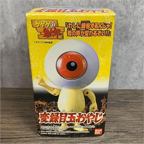 Amazon ゲゲゲの鬼太郎変録目玉おやじ1996年製 アイドル 芸能人グッズ 通販