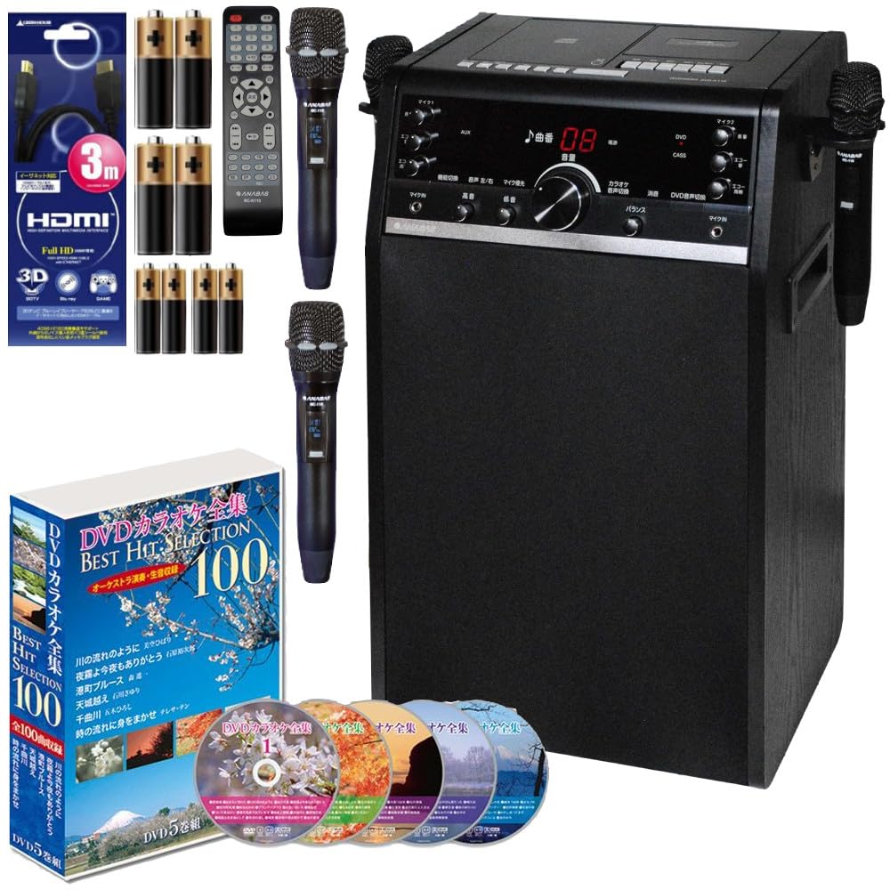 Amazon.co.jp: 太知ホールディングス アナバス カラオケセット
