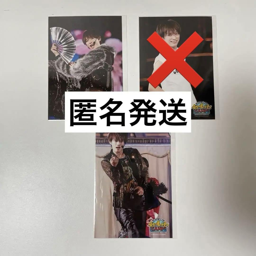 Amazon.co.jp: わっしょい ライブフォト Aぇ! group 福本大晴 2枚  