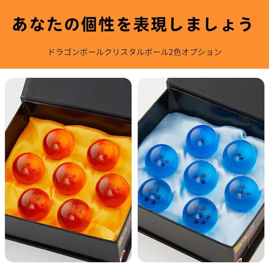 醤油さん専用！ドラゴンボールセット ソフビッツ ドラゴンボール｜発売日：2024年12月23日｜バンダイ