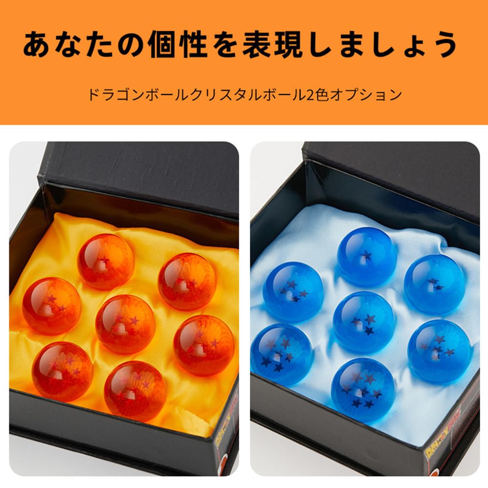 激安　ドラゴンボール7個セット　レア　限定 激安 ドラゴンボール7個セット レア 限定 - メルカリ