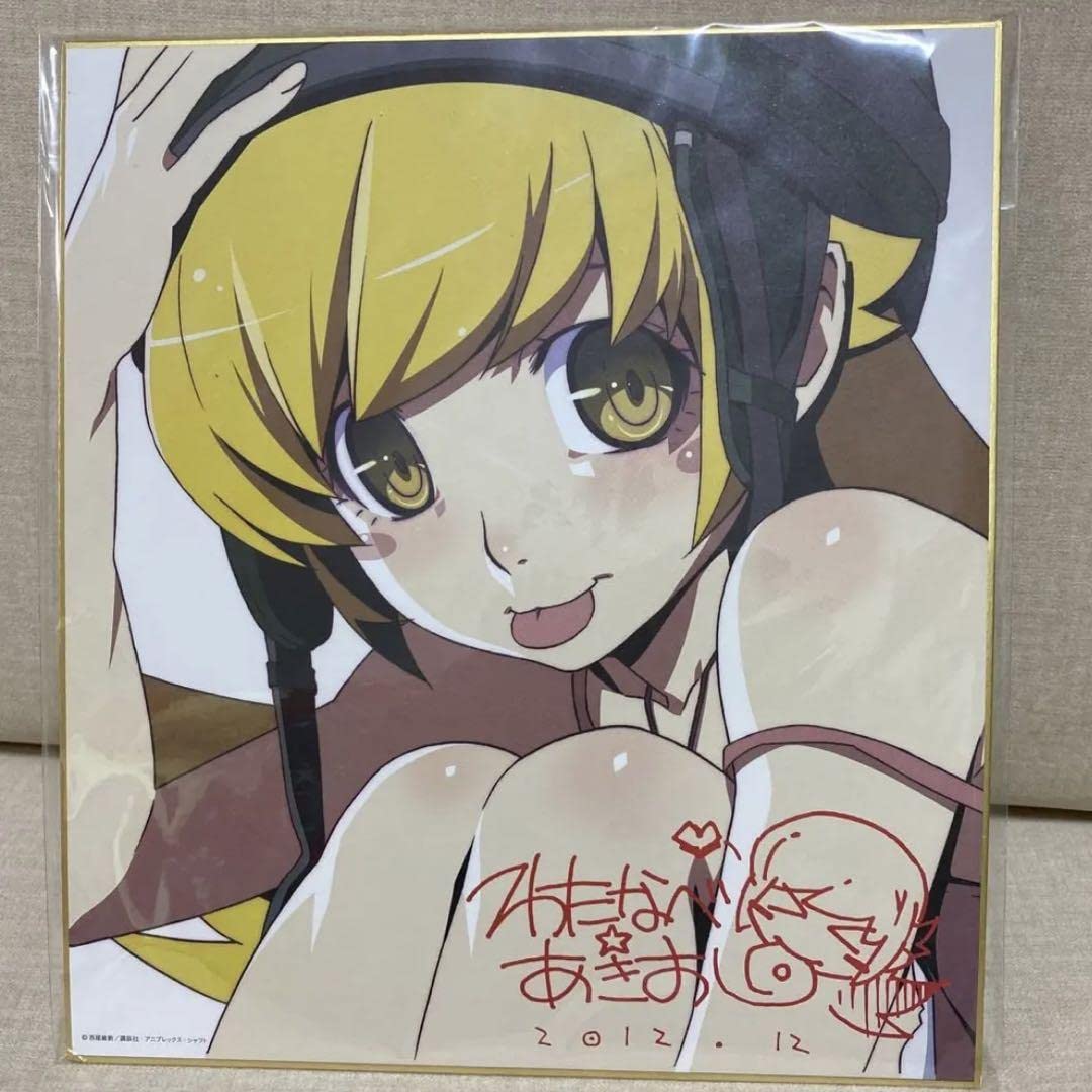 Amazon.co.jp: C83限定特典付化物語KEY ANIMATION NOTE prologue