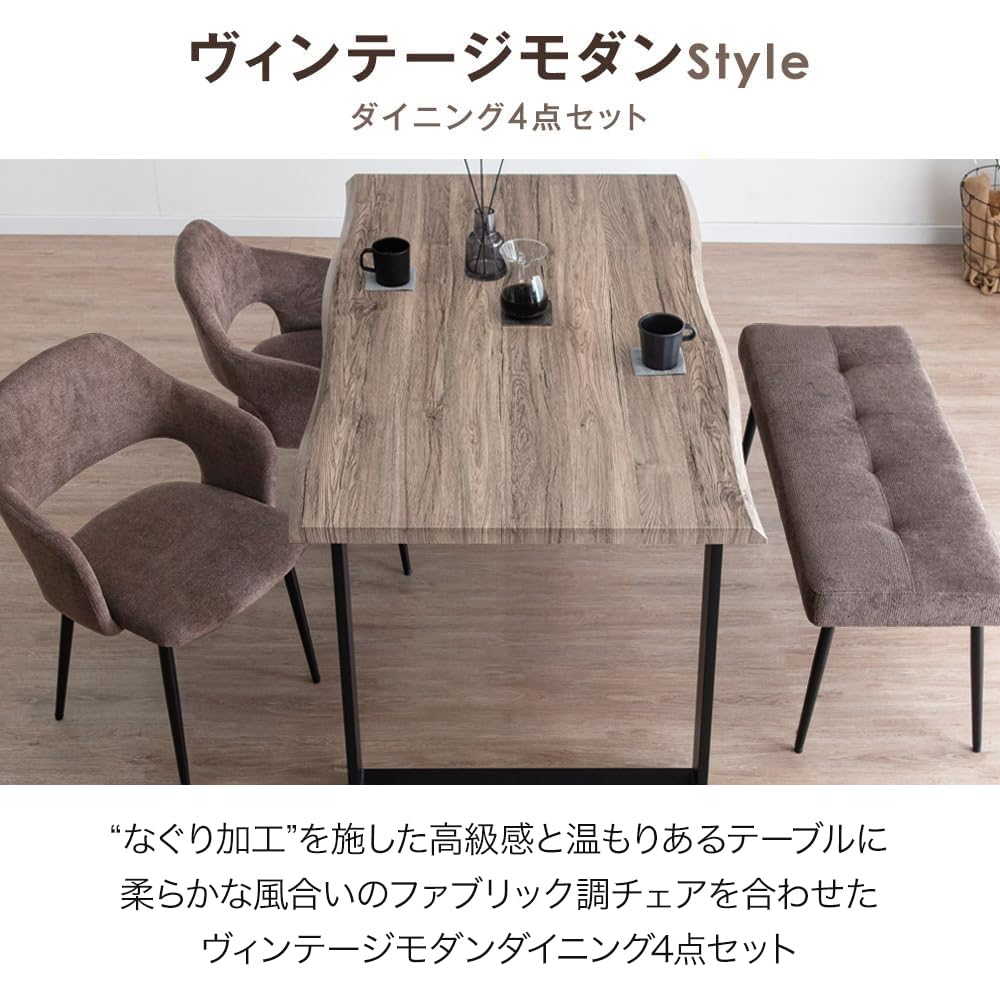 Amazon｜タンスのゲン ダイニングテーブルセット 4点セット 4人掛け
