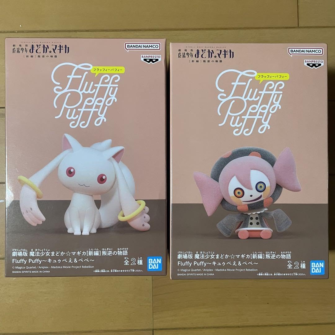 Amazon.co.jp: 魔法少女まどか☆マギカ fluffy puffy キュゥべえ べべ