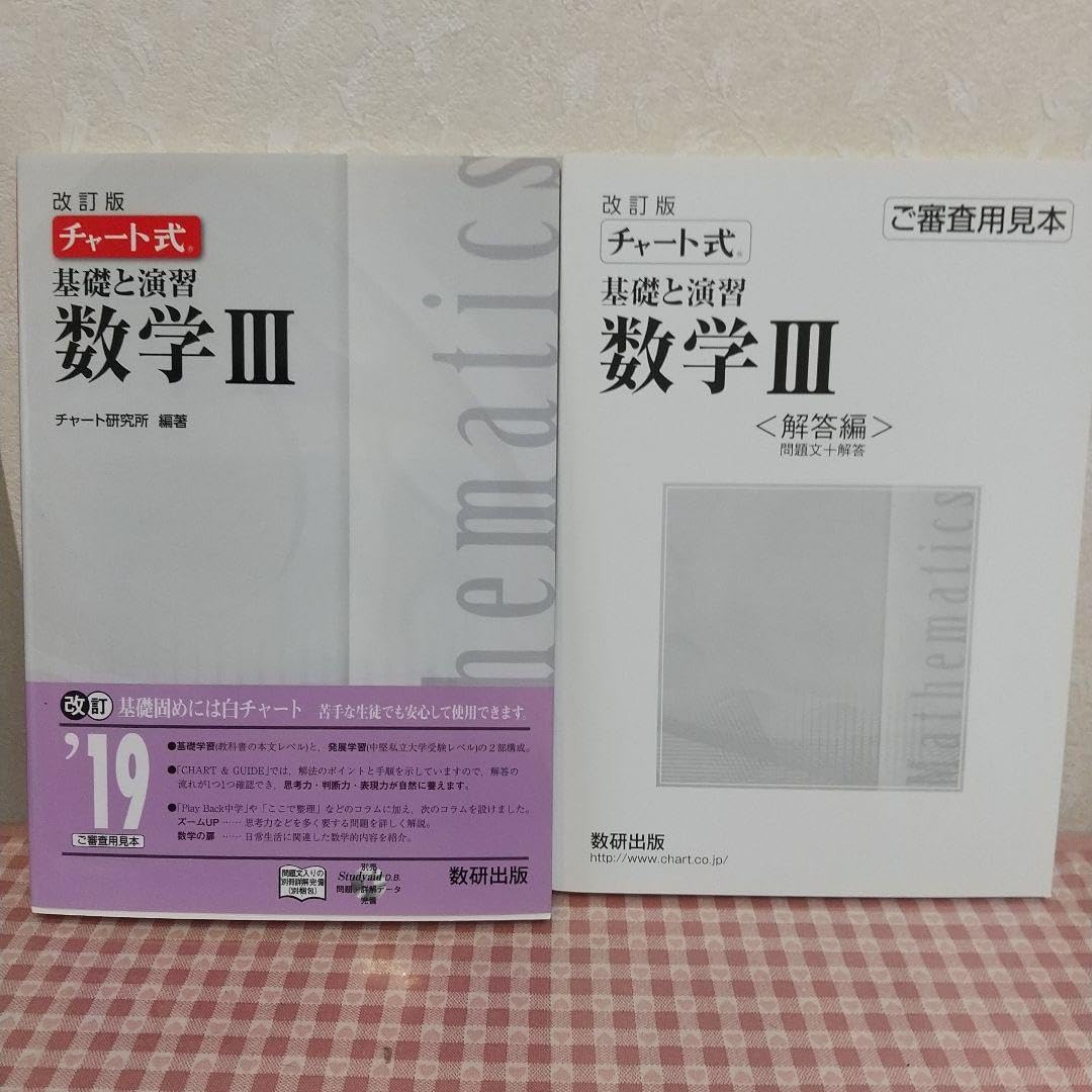 モダンな木目調 アクリル表札＊1㎜単位＊最先端UV印刷＋鏡面仕上げ