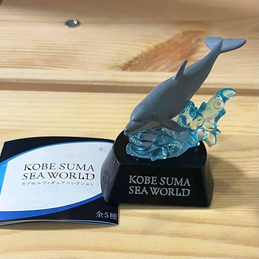 Amazon.co.jp: 須磨シーワールド カプセルフィギュア