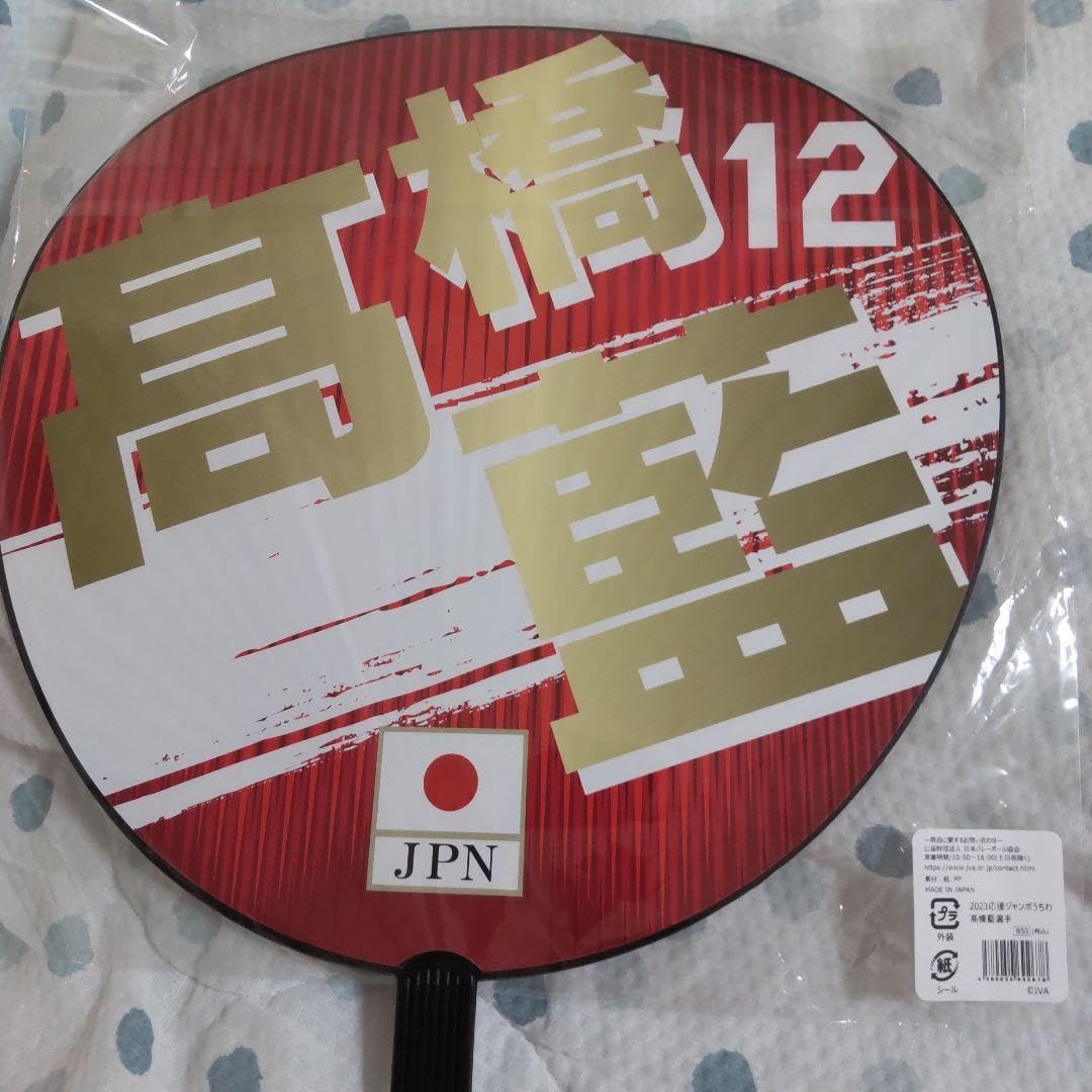 龍神NIPPON　髙橋藍選手　缶バッジ 龍神NIPPON 高橋藍 缶バッジ - メルカリ