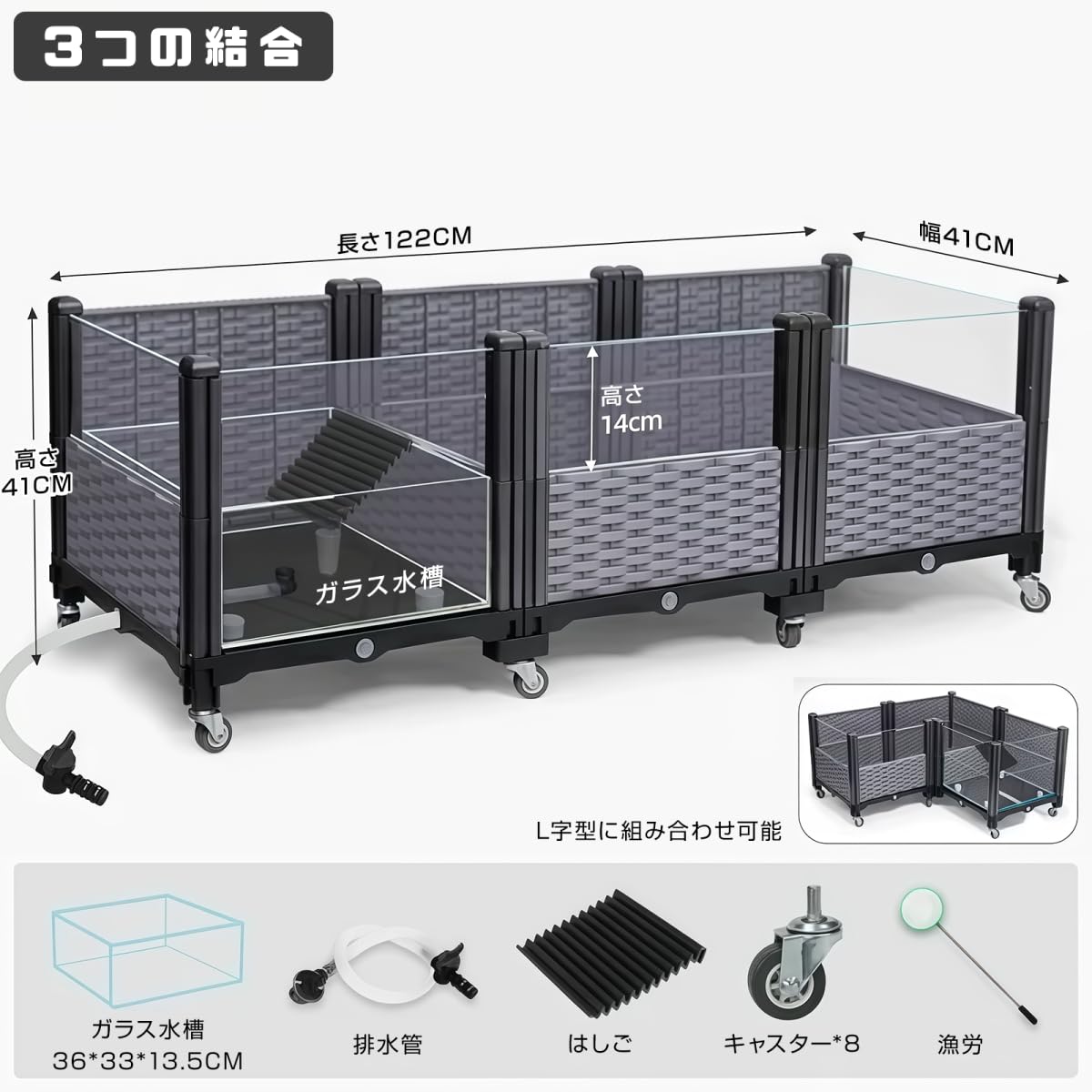 雫工房　フルセット！デュビア用飼育・繁殖ケージ　大型　二重底上段メッシュ底 Amazon | JIALAGESA 亀の水槽 亀 飼育セット 大きい水換え簡単 爬虫類