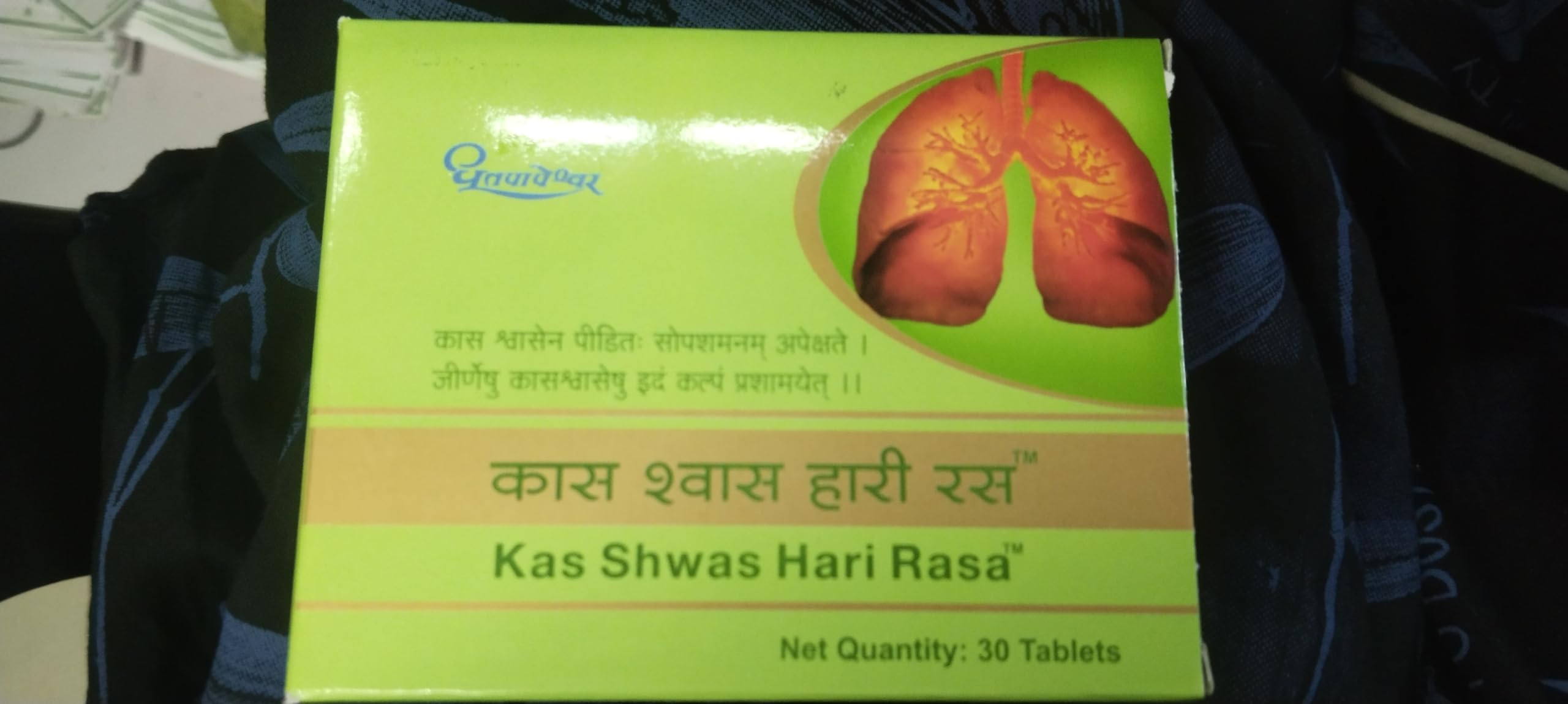 KAS SHWAS HARI RASA 30T (B09MKNQRWN) Amazon Price History, Amazon Price Tracker