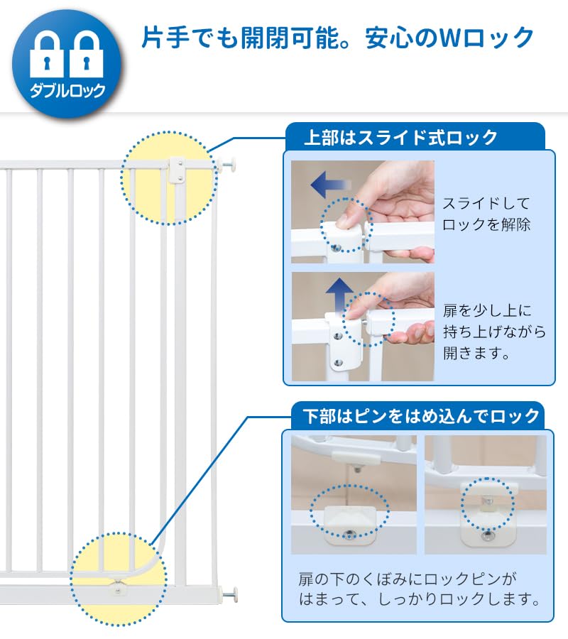 Amazon.co.jp: ペットゲートガーディ ハイタイプ 高さ100cm 拡張