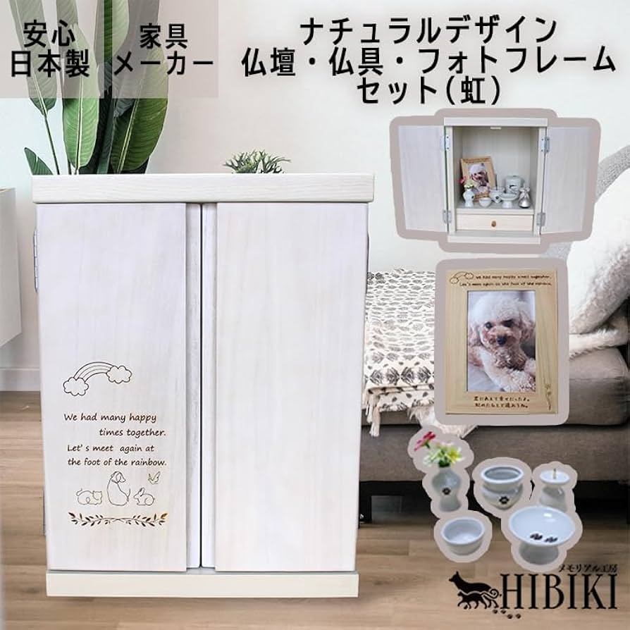 骨壷収納式フォトスタンド ミニ骨壷収納型写真立て メモリアルフォト 骨壷収納式フォトスタンド ミニ骨壷収納型写真立て メモリアルフォト