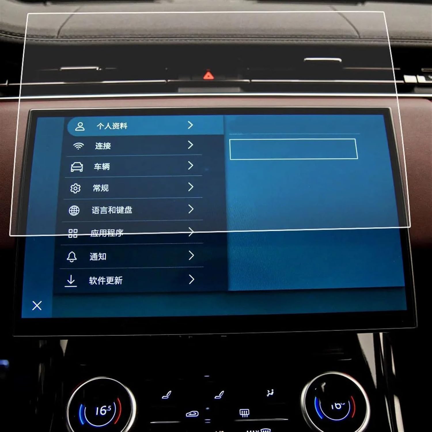 コックピット保護フィルム Compatible With Land Rover For Range For Rover For Sp