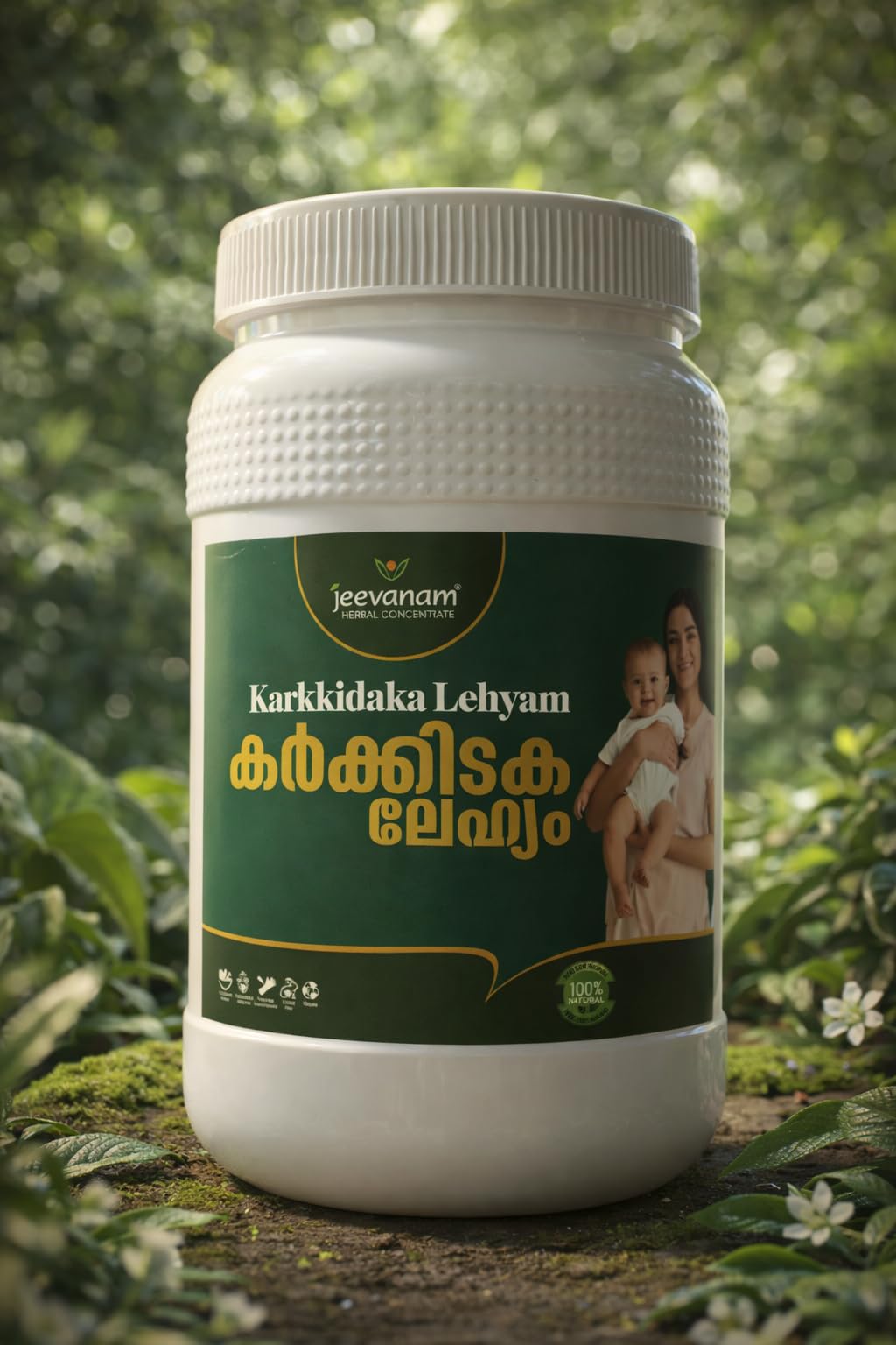 Karkidaka Lehyam by Jeevanam Herbal – Ayurvedic Immunity Booster & Wellness jam - 900g - Monsoon special — Amazon image 5
