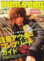 Amazon.co.jp: Men's Egg (メンズエッグ) - 雑誌: 本