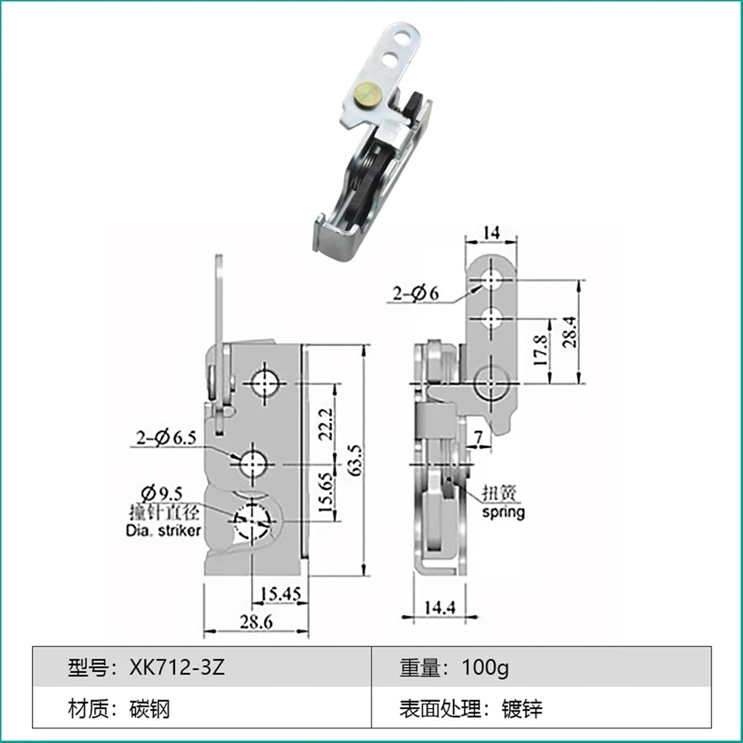 XK712-3 Class R4-10 Rotary Push Type Mechanical Lock Concealed Single Point Parallel Driver 1Pcs