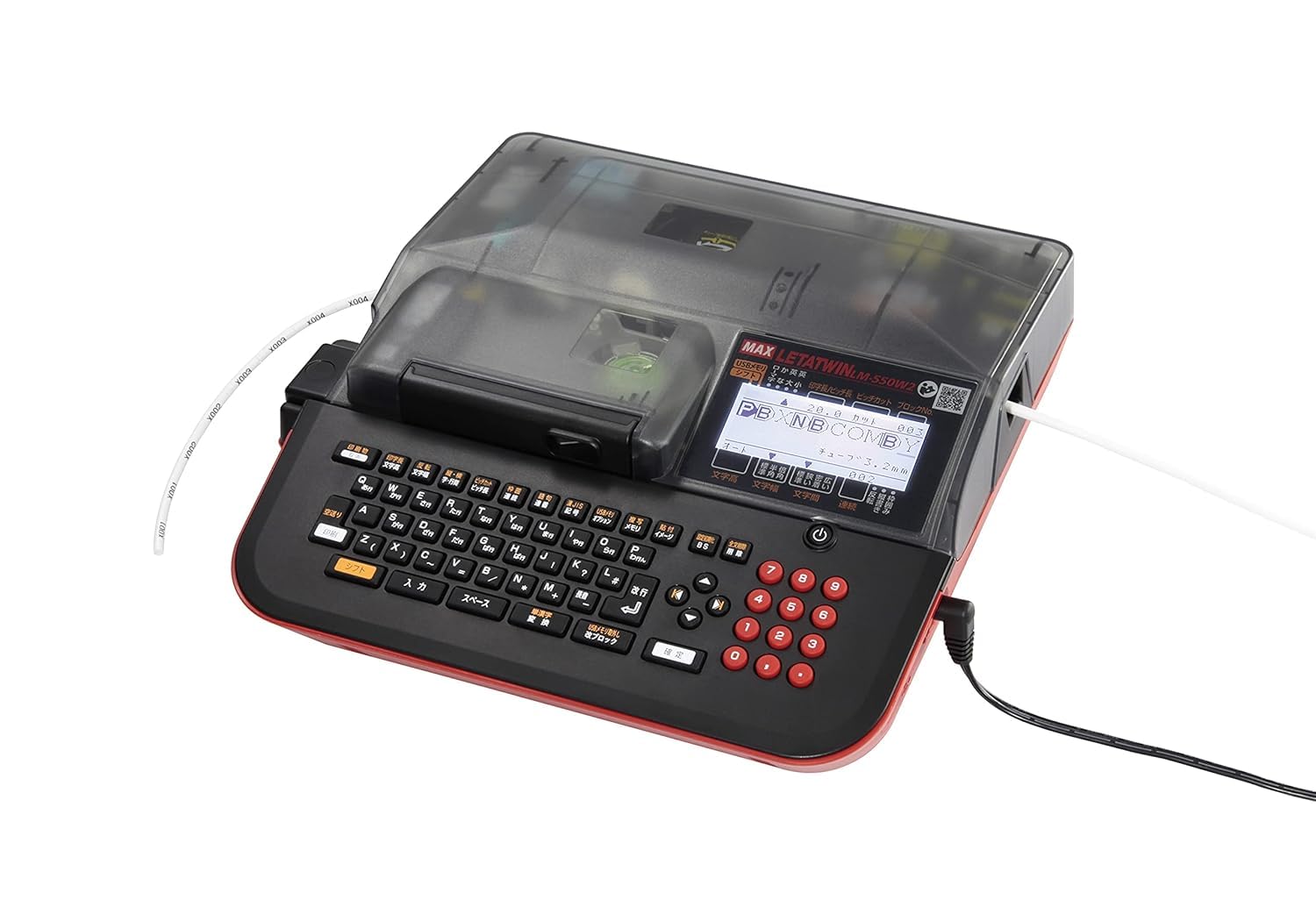 Amazon.co.jp: マックス(MAX) レタツイン本体 チューブ印字 LM-500F2C 