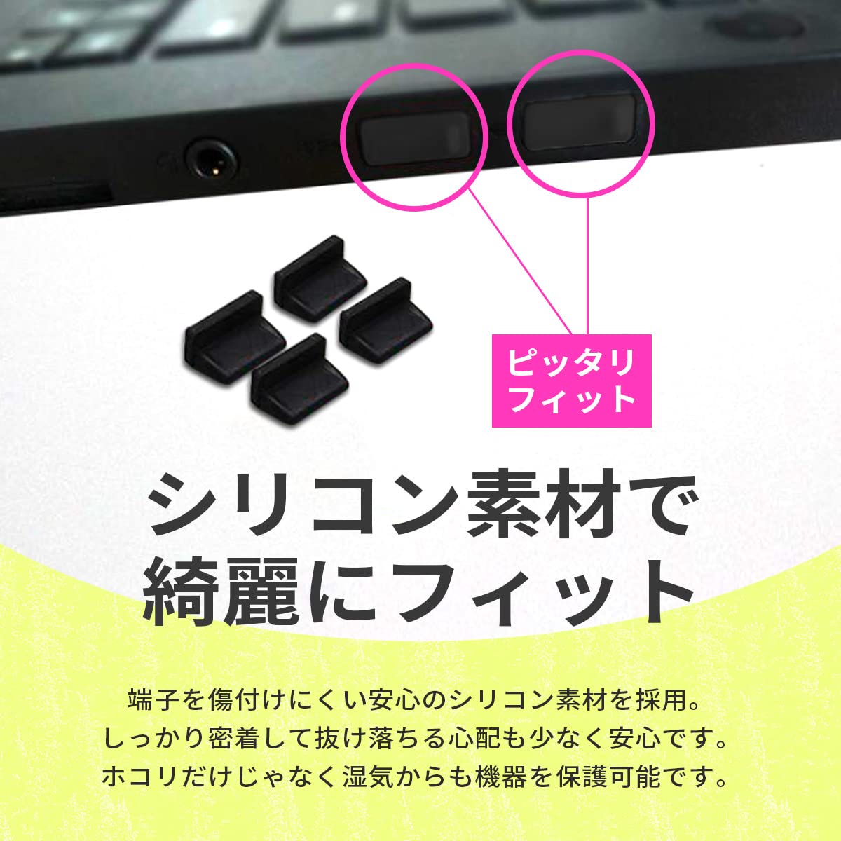 現行型ベスパ外付けUSBポートカバー 現行型ベスパ外付けUSBポートカバー