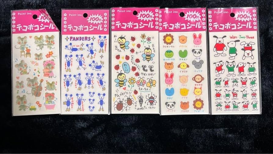 【激レア】Pukuttio Seal ぷくっとシール　平成レトロ　平成文具 平成 ぷくぷくシール ポイントシール 2パック 1990年代 当時物