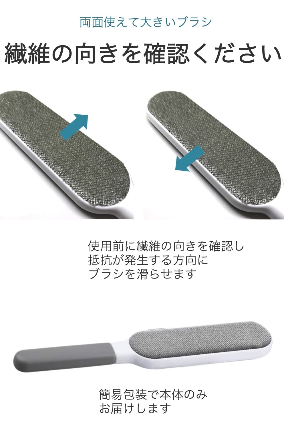 毛とり Amazon｜wumio ホコリ取りブラシ 1本 両面 カーペット 衣類