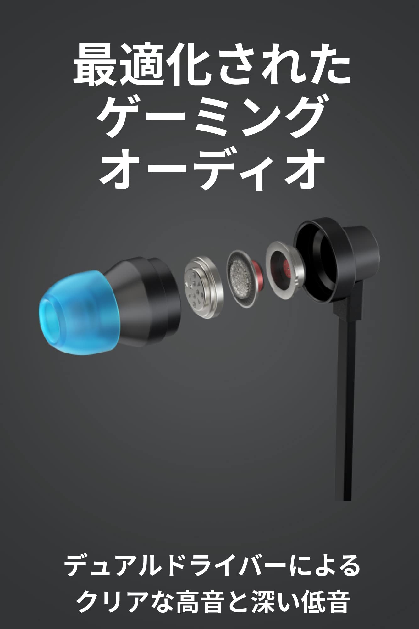 Amazon | Logicool G ゲーミングイヤホン G333 有線 イヤホン ブラック