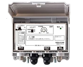 Amazon | 二幸電気工業 UHF(地上デジタル放送) 33dB形 家庭用