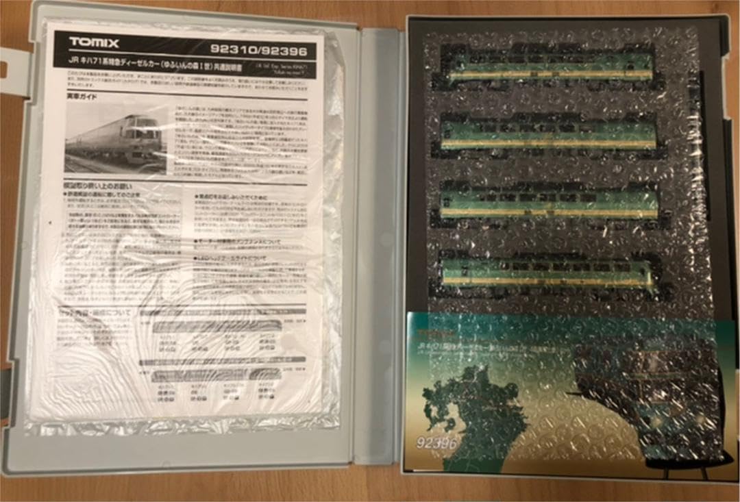 Amazon.co.jp: ?TOMIX?92396?JR キハ71系特急ディーゼルカー