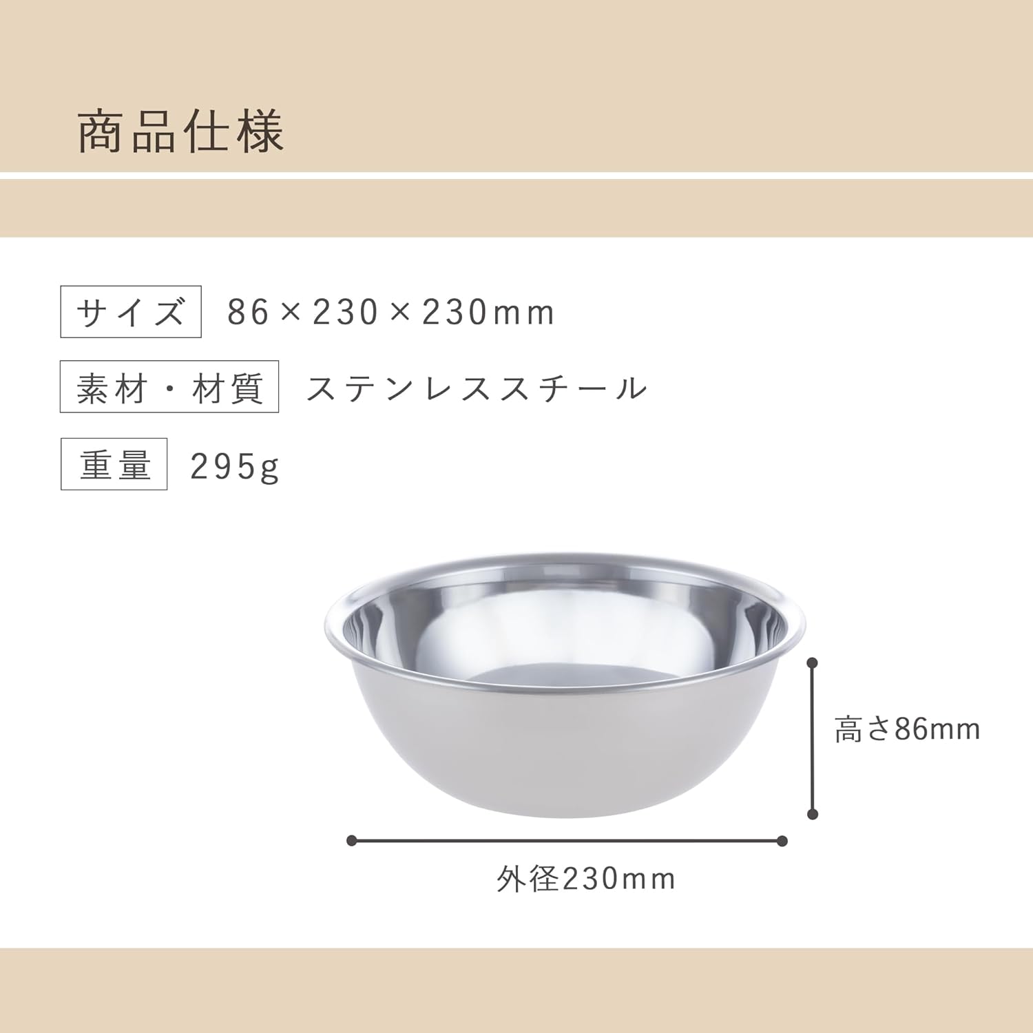 Kai Corporation DF1529 KAI Mixing Ball, 8.3 inches (21 cm), New Cook Day Bowl