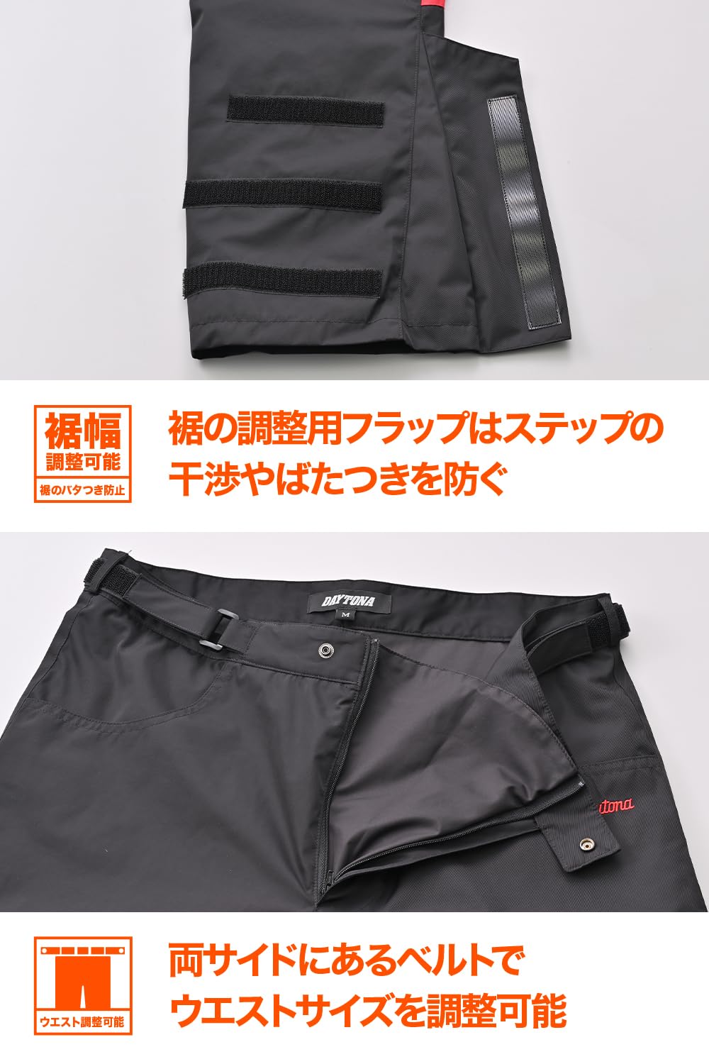Amazon | デイトナ(Daytona) オーバーパンツ バイク 防寒 冬 CE規格