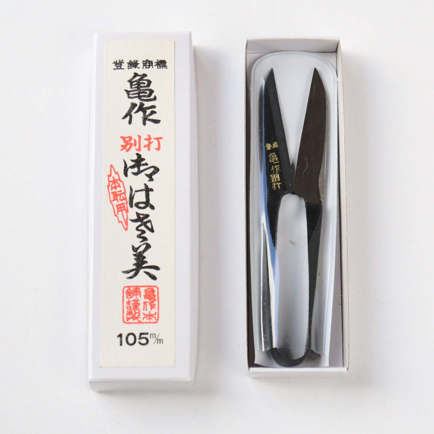 Amazon.co.jp: 亀作 カメサク 別打 糸切りはさみ 105mm FMS200-51 : ホビー