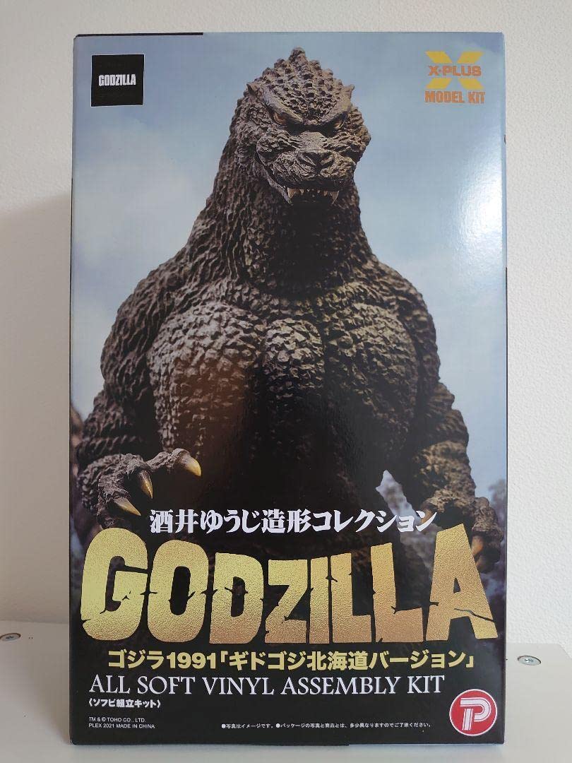 Amazon.co.jp: ギドゴジ北海道バージョン ソフビ組立キット : おもちゃ
