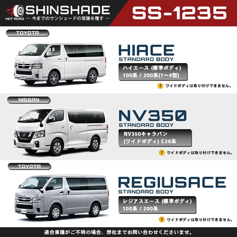 Amazon.co.jp: 【SS-1235】 シンシェード サンシェード 車 フロント Amazon.co.jp: 【SS-1235】 シンシェード サンシェード 車 フロント