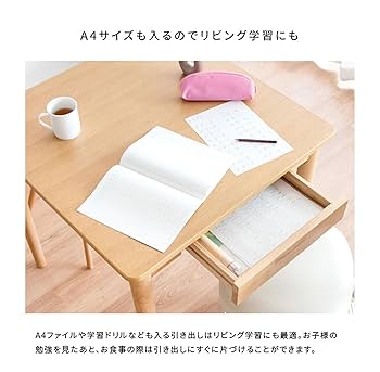 【ピコ】オーダーテーブル ダイニングテーブル 154 アンバー TOCCO ｜source公式オンライン