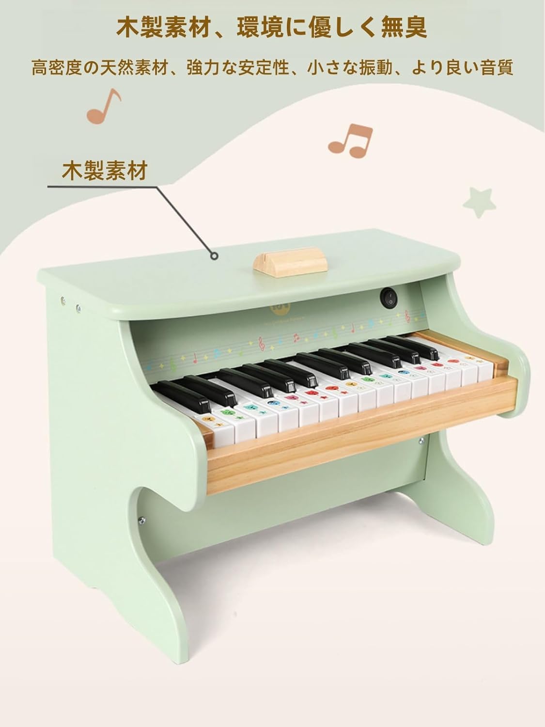 Bxzzuis 子ども用ピアノ 木製おもちゃ ミニピアノ 25鍵盤 デジタル