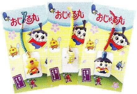 Amazon おじゃる丸 根付ストラップ おじゃる丸 アニメ 萌えグッズ 通販