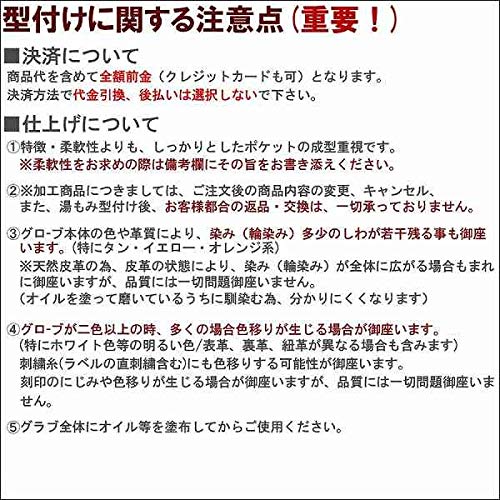 Amazon | ザナックス 軟式 ソフト 兼用 グローブ 軟式グローブ グラブ