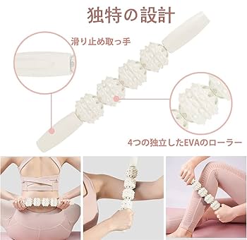 永久磁石マッサージローラー、楽ゆる式マグ・リチューニング 永久磁石マッサージローラー、楽ゆる式マグ・リチューニング