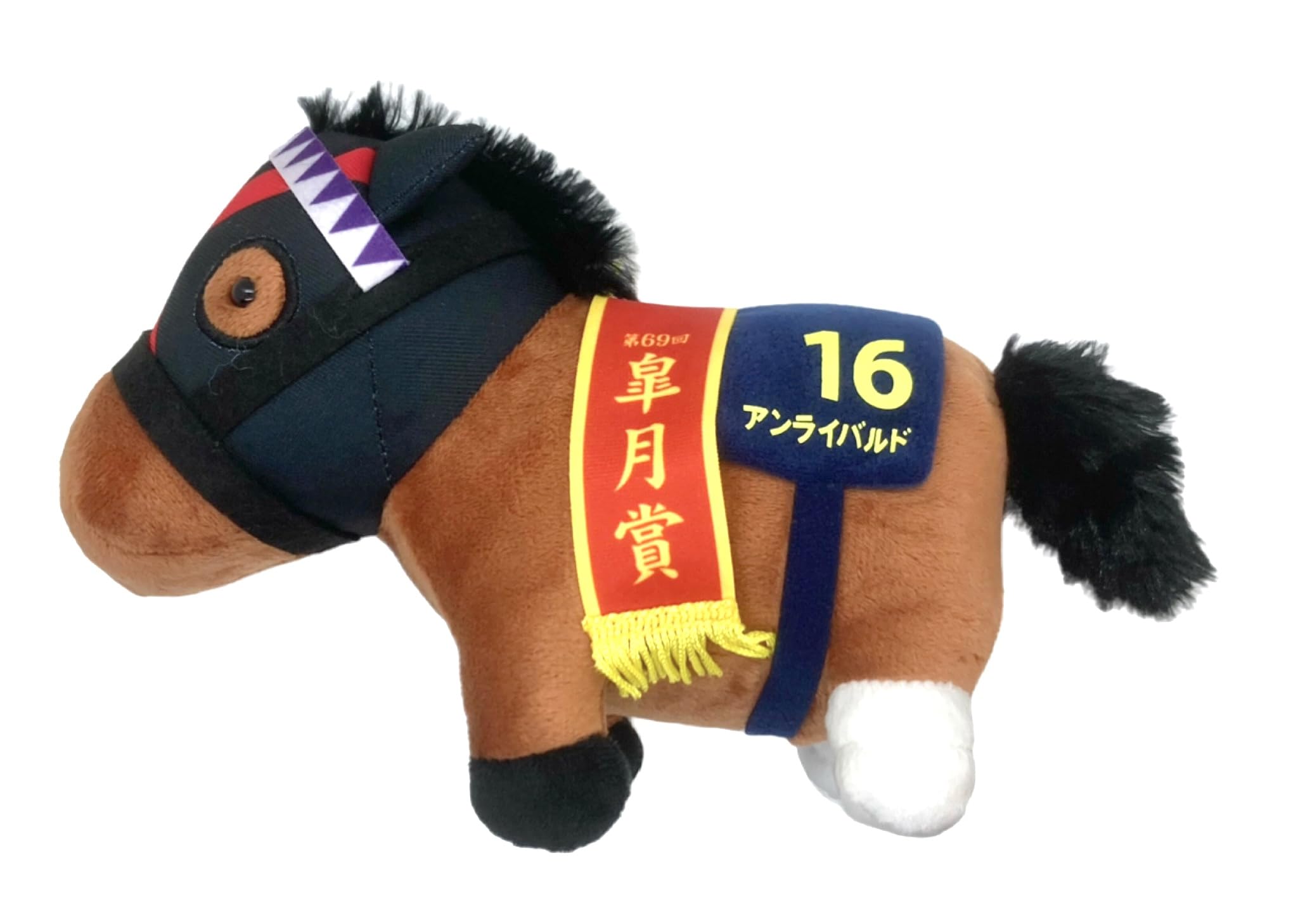 Amazon.co.jp: サラブレッドコレクション ぬいぐるみ20 15㎝×19
