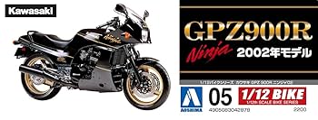 (未使用･未開封品)　青島文化教材社 1/12 バイクシリーズ No.5 カワサキ ニンジャ 2002 モデル プラモデル ar3p5n1 Amazon | 青島文化教材社 1/12 バイクシリーズ No.5 カワサキ