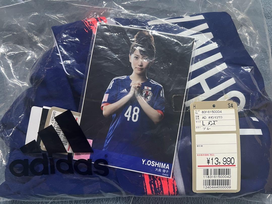 Amazon.co.jp: 特典付AKB48『サッカーW杯日本代表応援ユニフォーム