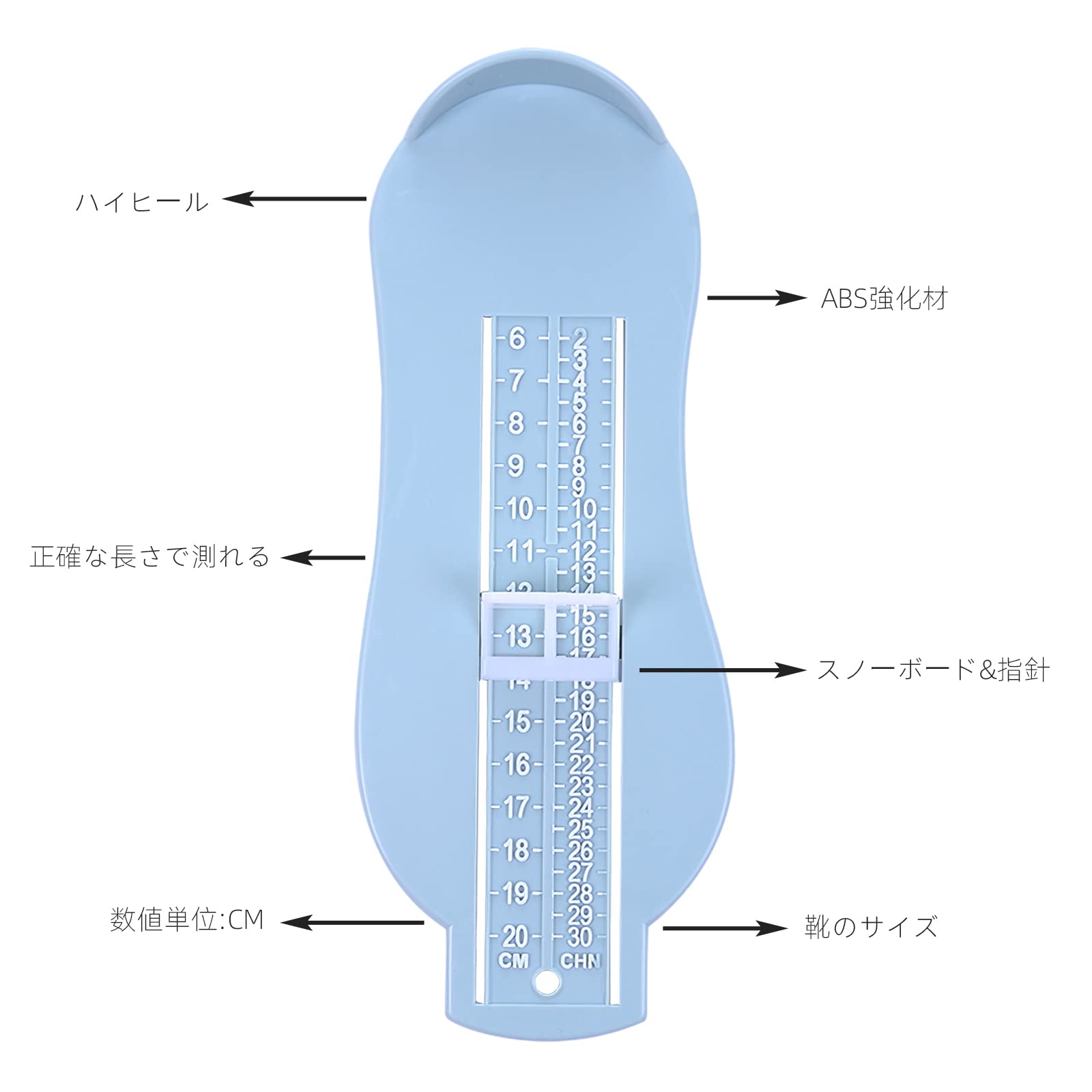 Amazon.co.jp: RICISUNG 足の測定ツール 足の測定器 フットメジャー  