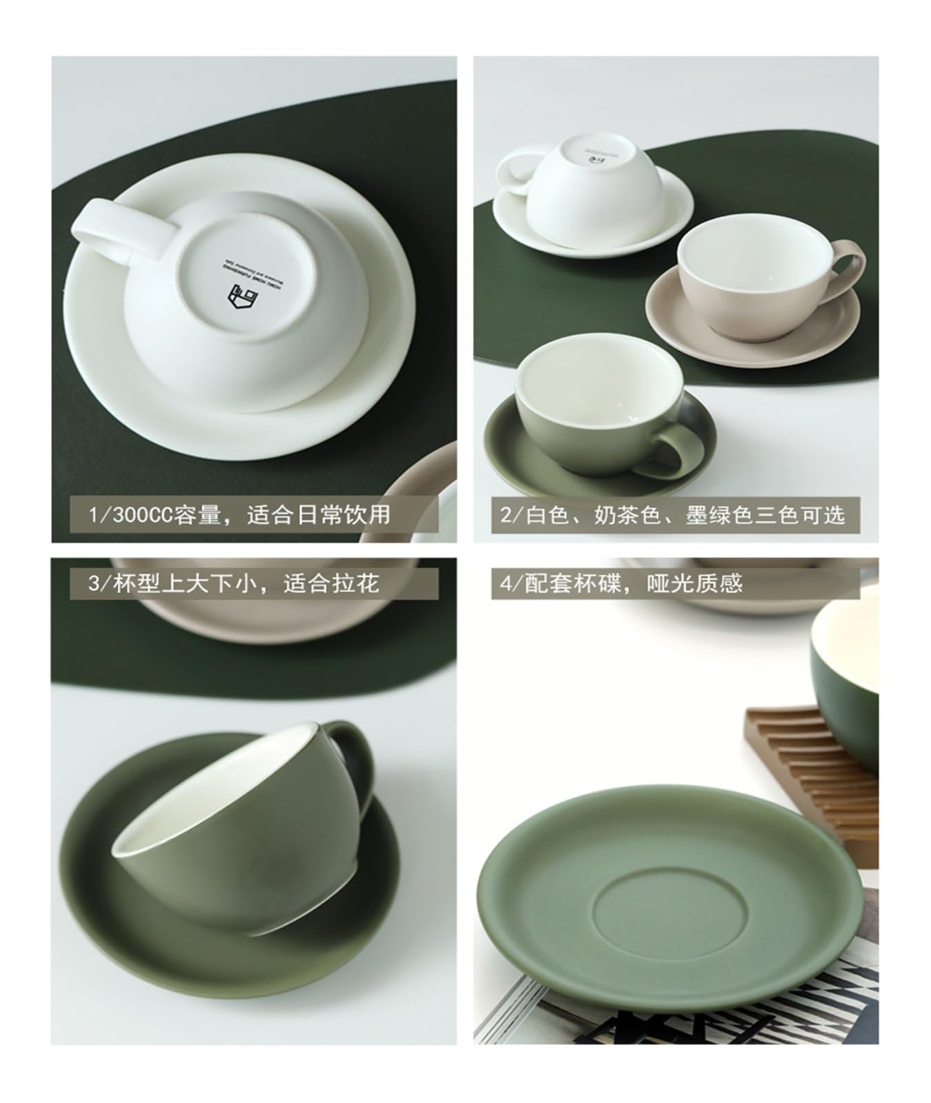 Tazze e Piatti da caffè Tazza da caffè in Ceramica Verde Scuro Set da caffè con Superficie Satinata con piattino(BZT15 Ink Green)