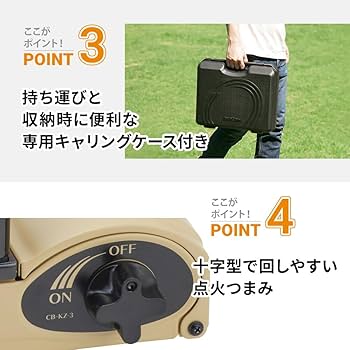 即日発送　カセット3本まとめ売り Amazon.co.jp: 【すぐに使えるセット】イワタニ カセットコンロ