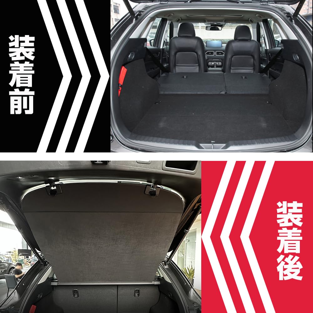 CX-5トノカバーロールシェード Amazon.co.jp: XIKER CX-5 KF系 トノカバー ロールシェード 内装