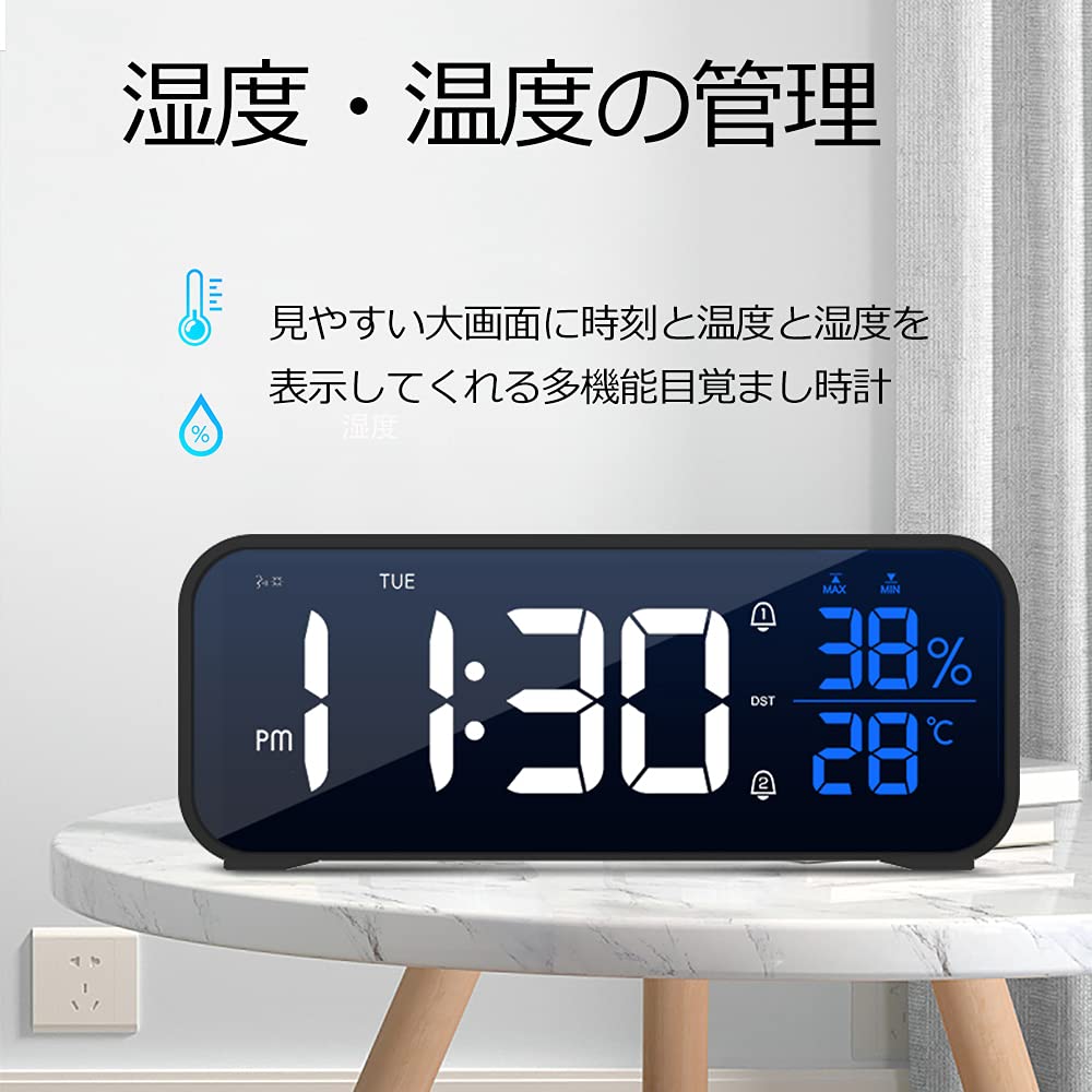Amazon.co.jp: 温湿度計 温度計 湿度計 温度/湿度/時刻表示 置き時計